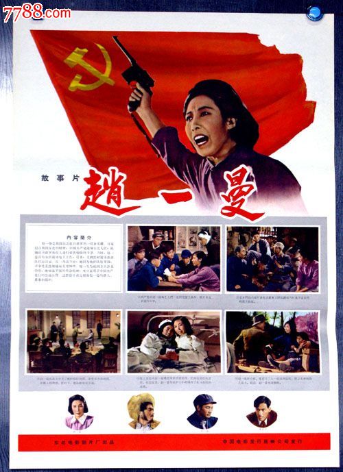 哪里能买到巴克莱银行对账单