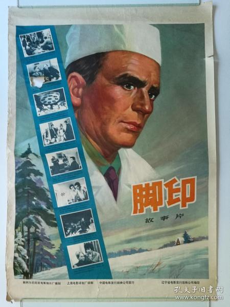 哪里可以制作韩国庆南大学文凭毕业证